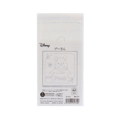 Embroidery Fabric "Disney Character Series Hanabin Pooh Pooh 71" Olympus