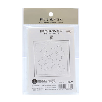 刺绣布 “ Sashikako Flower Fulkin Bloth Pack Sakura White 97” Olympus