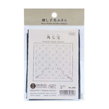 Embroidery Fabric 『Sashiko Hanabin cloth pack square angle Ai 202 " Olympus