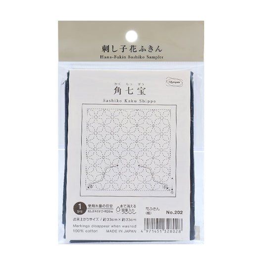 Embroidery Fabric 『Sashiko Hanabin cloth pack square angle Ai 202 " Olympus