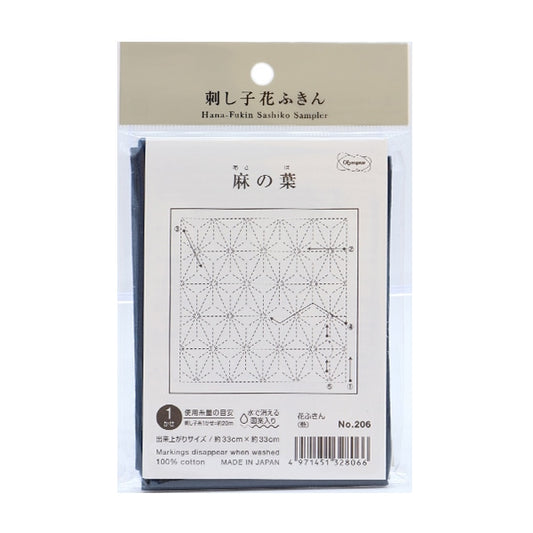 Broderie "sashimi hana funa futaba pack houha ai 206" olympus ouimpass