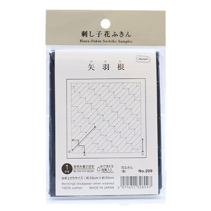 Embroidery Fabric 『Sashiko Hanachi -kin cloth pack Ai 209 " Olympus