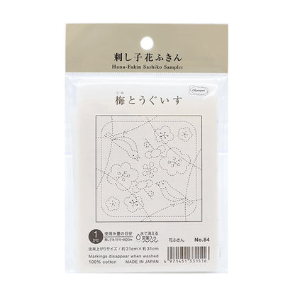 刺绣布 “生鱼片Kakuko Fukin Bloth Pack Plum和Uguisu White 84” Olympus