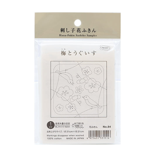 刺绣布 “生鱼片Kakuko Fukin Bloth Pack Plum和Uguisu White 84” Olympus