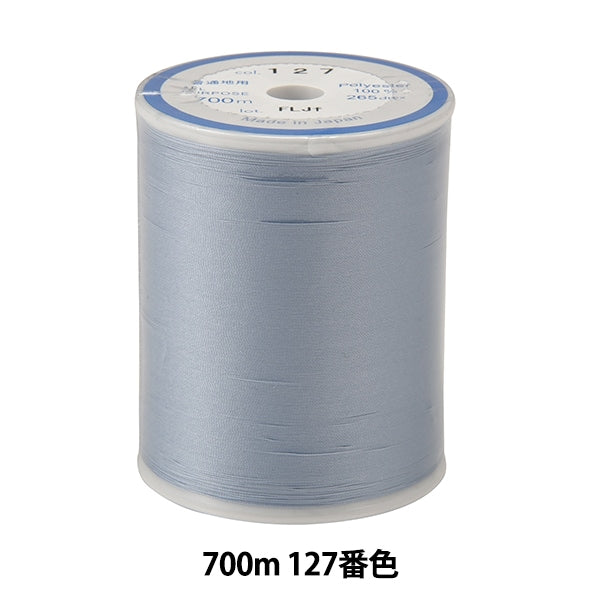 Sewing machine thread 『DARUMALofty #60 700m 127 color] DARUMA DARUMA Yokota