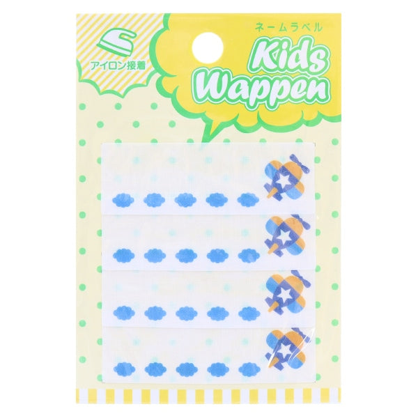 Patch "KidsPatch Name label airplane KNL-05]