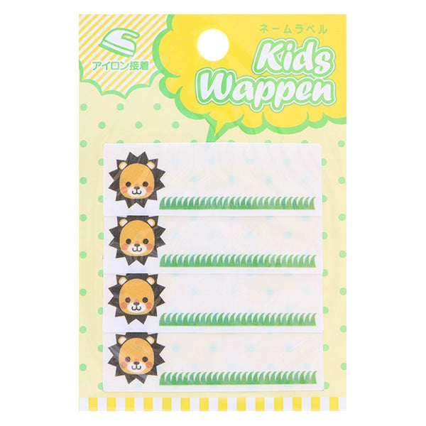 Patch "KidsPatch Name label lion KNL-06]