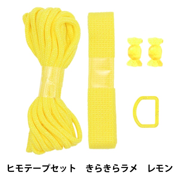 Set di nastro per artigianato "set nastro himo kirakira zoppicante htk-1 limone"