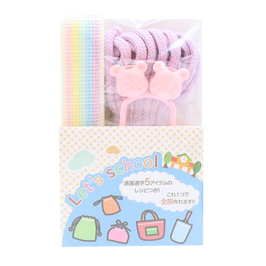 Conjunto de cinta de artesanía "HIMO Tape Set Pastel Rainbow Kuma HTR-6 Purple"