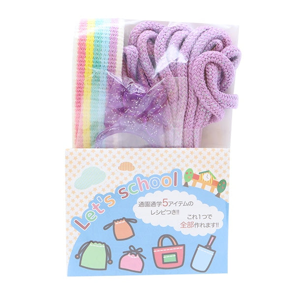 Handicraft tape set "Himo Tape Set Rainbow Candy HTR-8 Grape"