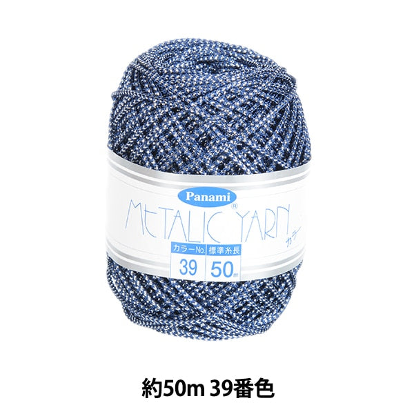 Crafting Yarn "Metallic Yarn Color 39 Color" Panami Panami Takagi Fiber