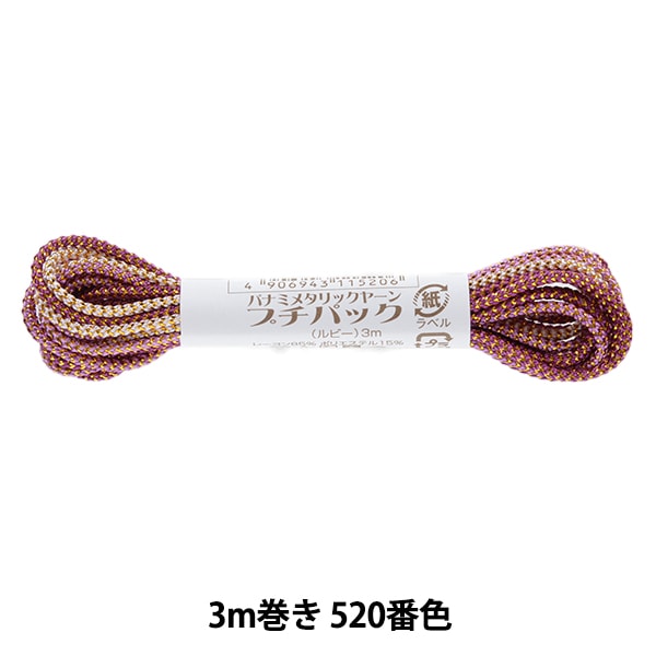 Hilo para manualidades "Metálico Yaran Petit Pack Ruby 3M Roll 520 Color" Panami Panami Takagi Fibra