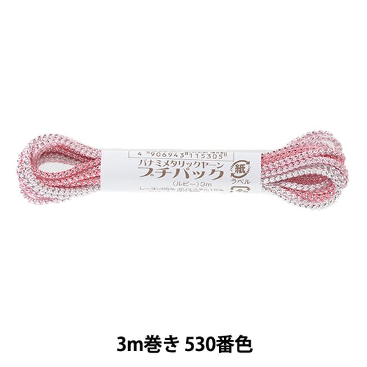 工艺纱线 “金属Yaran Petit Pack Ruby 3M卷530号”