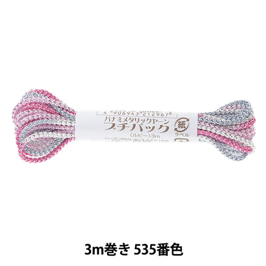 工艺纱线 “金属Yaran Petit Pack Ruby 3m卷535颜色” Panami Panami takagi Fiber