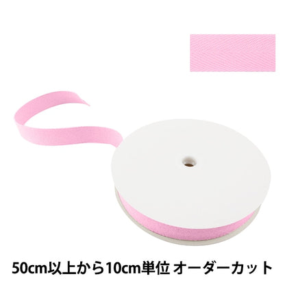 [De la quantité 5] Tapis artisanal "Sugi Aya Tape Largeur 3cm # 502 Pink"