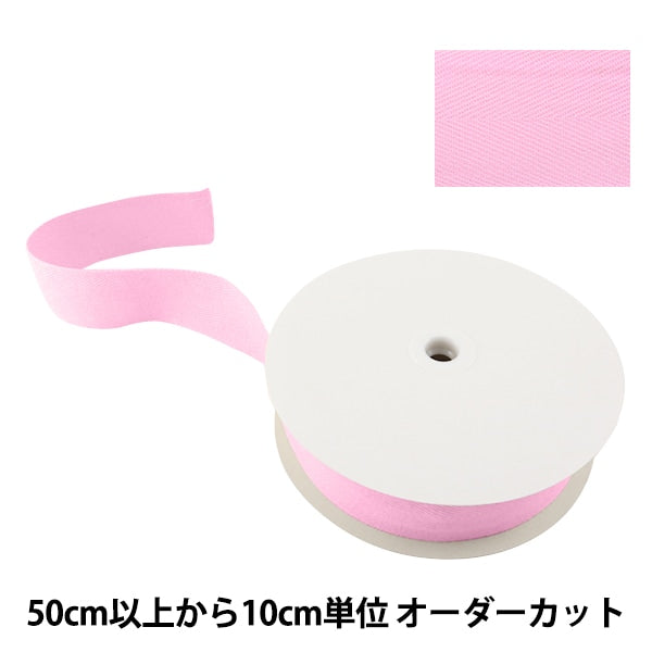 [Aus Quantität 5] Handwerkband "Sugi Aya Tape Breite 5cm #502 Pink"