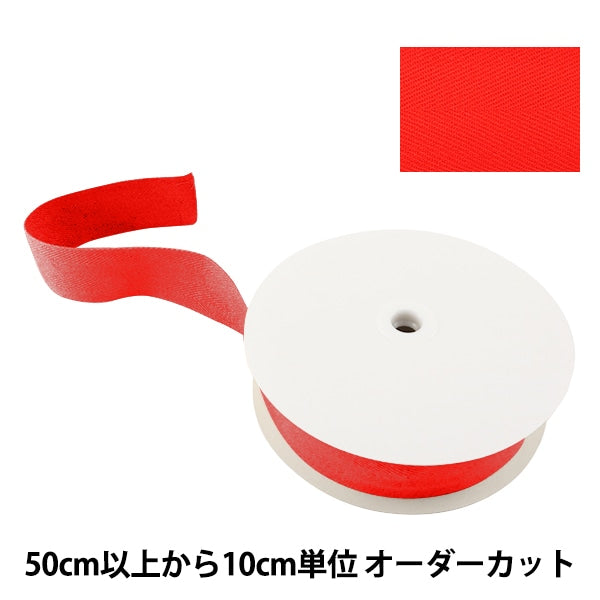 [From quantity 5] Handicraft tape "Sugi Aya Tape width 5cm #506 Red"