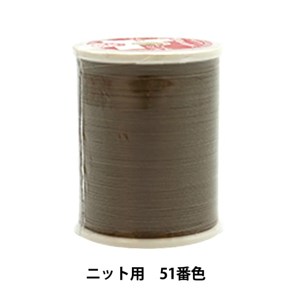 Sewing machine thread "Leona #50 200m 51 No." Kanagawa