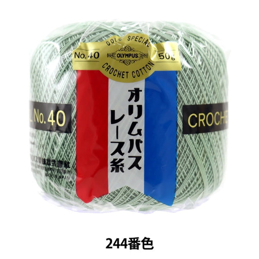 钩编线 『Olympus钩编线 金票＃40th 50g（单色）244颜色” Olympus