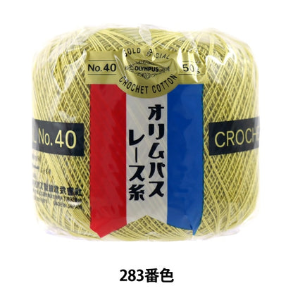 钩编线 『Olympus钩编线 金票＃40th 50g（单色）283颜色” Olympus