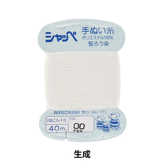 خيط خياطة يدوي "Chappe #50 40m Card Wrapped Kinari" Kanagawa