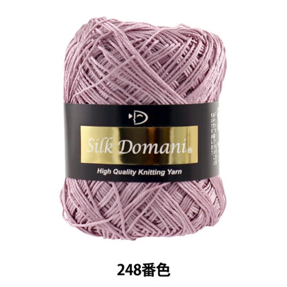 Spring / summerYarn "Silk Domani (Silk Domani) 248 color matching" DIAMOND KNITTING YARN