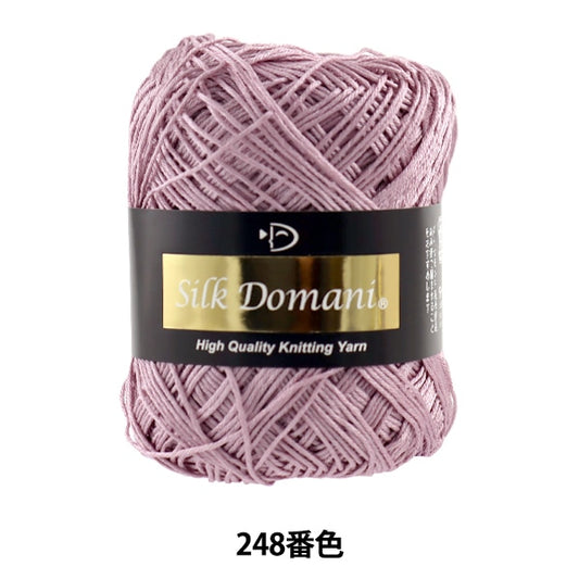 Primavera / Summer Wool "Silk Domani 248 Color Match" Diamond Diamond