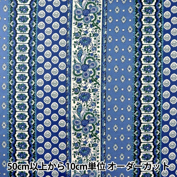 [Aus Menge 5] Stoff "Souleiado Soleado Sheeting Royal Blue SLF-68D"