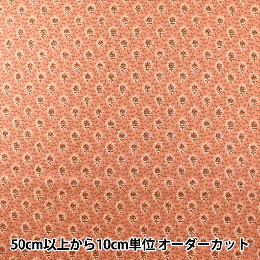 [الكمية تبدأ من 5] قماش "SOULEIADO Sheeting Lotus Pink SLF-518N"