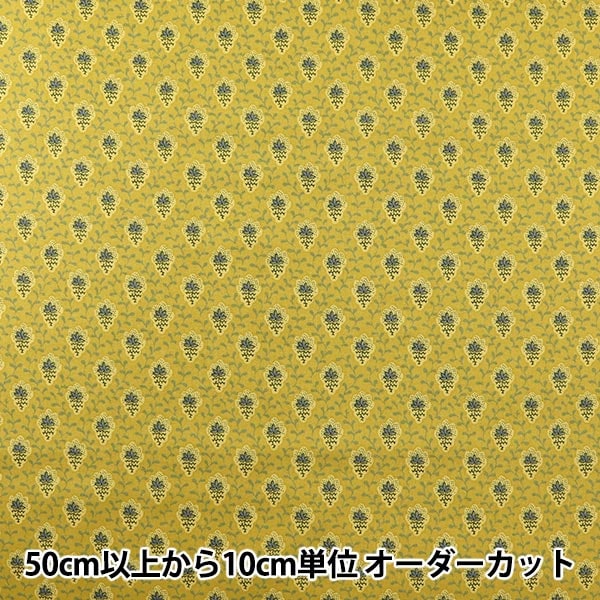 [Dalla quantità 5] Fabric "Souleiado Soleado Sheeting Yellow SLF-518P"