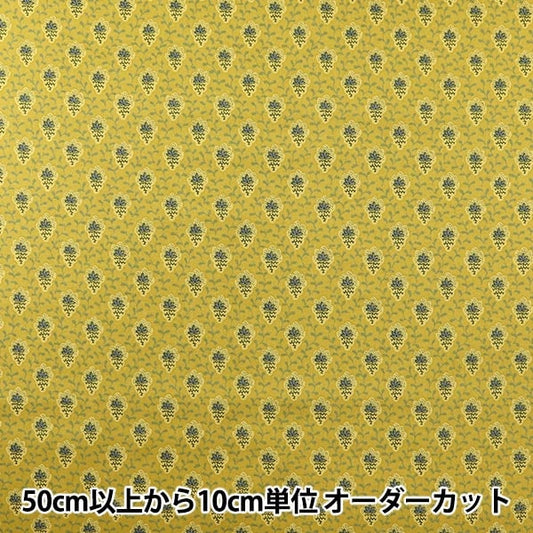 [De la quantité 5] Tissu "Souleiado Soleado Sheeting Lime Yellow Slf-518p"