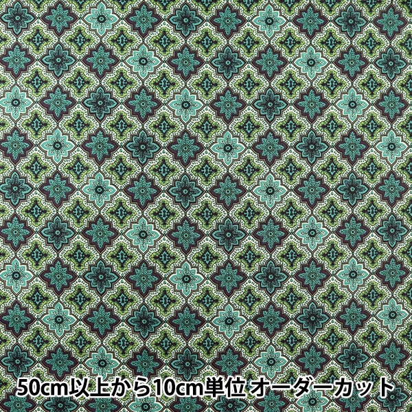 [Dalla quantità 5] Fabric "Souleiado Soleado Sheeding Almond Green SLF-354D"