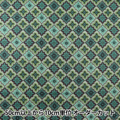 [Dalla quantità 5] Fabric "Souleiado Soleado Sheeding Almond Green SLF-354D"