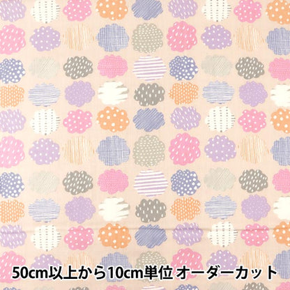 [From quantity 5] Fabric "Kippis (Kippis) double gauze(Double gauze) Print sunny Clouds KPW-11d]