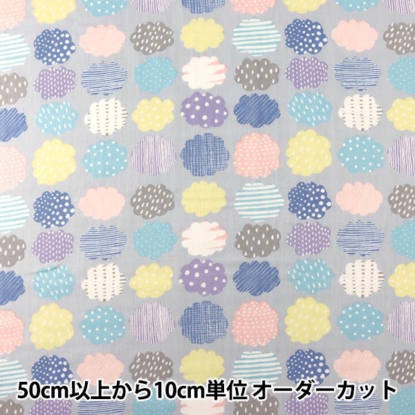 [From quantity 5] Fabric "Kippis (Kippis) double gauze(Double gauze) Print sunny Clouds KPW-11f]