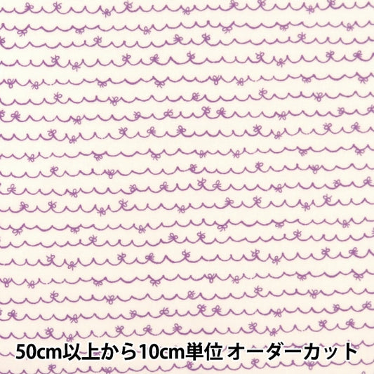 【数量5から】 生地 『ポプリン ホーミーコレクション スカラップリボン柄 DH11334S-C』