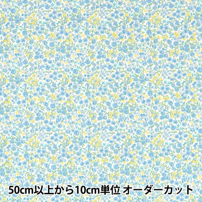 [Da Quantity 5] Fabric "Poprine Homy Collection DH10060S-B"