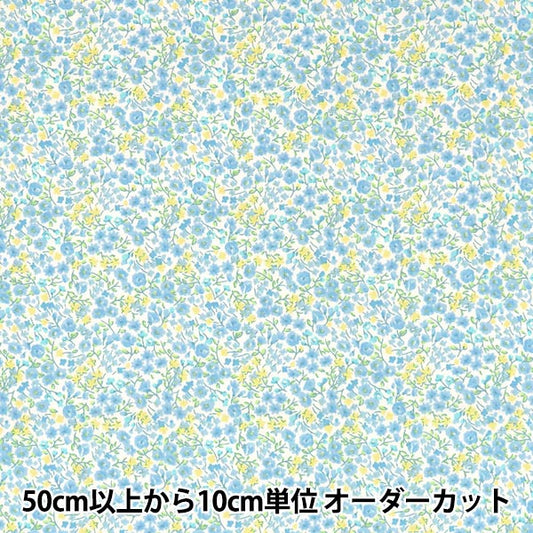 [From quantity 5] Fabric 『Poplin Home Collection DH10060S-B]