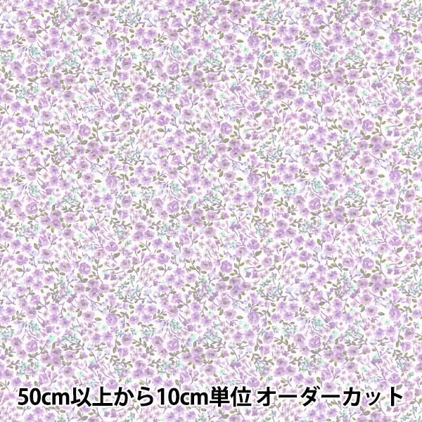 [الكمية من 5] الأقمشة 『بوبلين مجموعة هومي DH10060S-D”