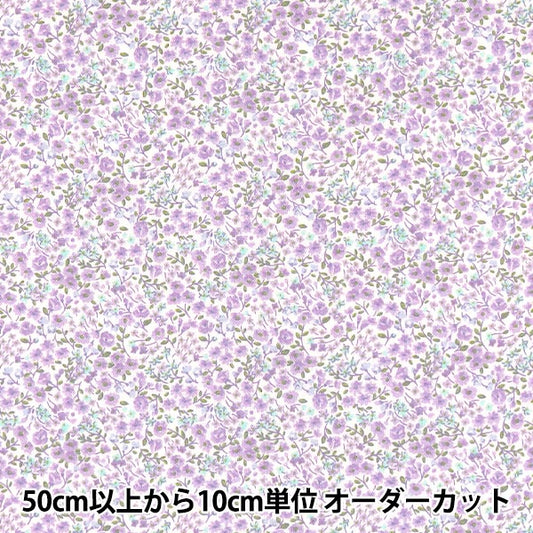 [الكمية من 5] الأقمشة 『بوبلين مجموعة هومي DH10060S-D”