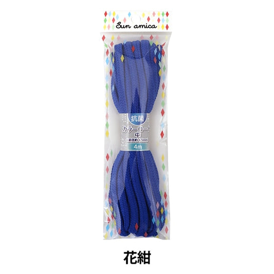 Hograft HI anche "Cord Antibatterico Color in Hana Blue SKC-05"