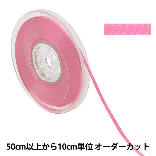 [From quantity 5] Ribbon "Polyester double -sided satinRibbon #3030 Width about 4mm 14th color]