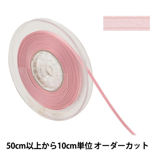 [From quantity 5] Ribbon "Polyester double -sided satinRibbon #3030 Width about 4mm 20th color]