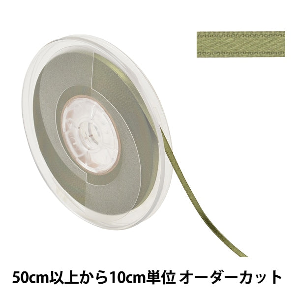 [From quantity 5] Ribbon "Polyester double -sided satinRibbon #3030 Width about 4mm 49 color "