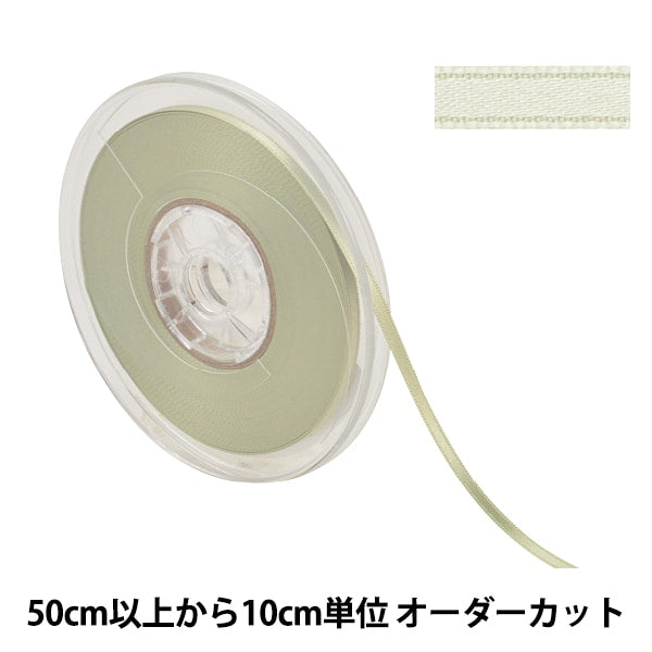 [From quantity 5] Ribbon "Polyester double -sided satinRibbon #3030 Width about 4mm 51 color]