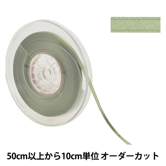 [From quantity 5] Ribbon "Polyester double -sided satinRibbon #3030 Width about 4mm 54 color "