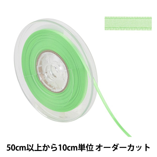 [From quantity 5] Ribbon "Polyester double -sided satinRibbon #3030 Width about 4mm 56 color]