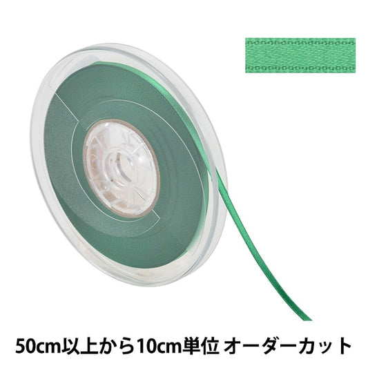 [From quantity 5] Ribbon "Polyester double -sided satinRibbon #3030 Width about 4mm 57 color]