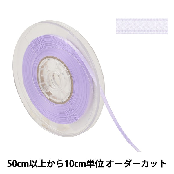 [De la quantité 5] Ruban "Polyester Double-Side Satin Ribbon # 3030 Largeur d'environ 4 mm 83 couleur"