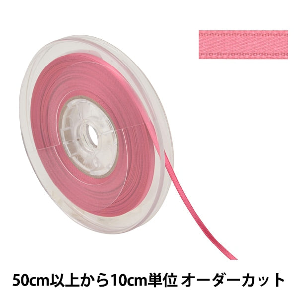 [From quantity 5] Ribbon "Polyester double -sided satinRibbon #3030 Width about 4mm 116 color]